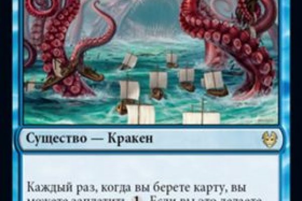 Официальная ссылка на kraken