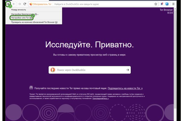 Kraken ссылка krakentor site