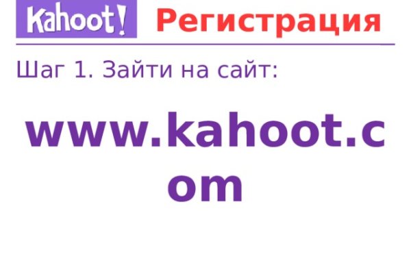 Кракен сайт kr2web in